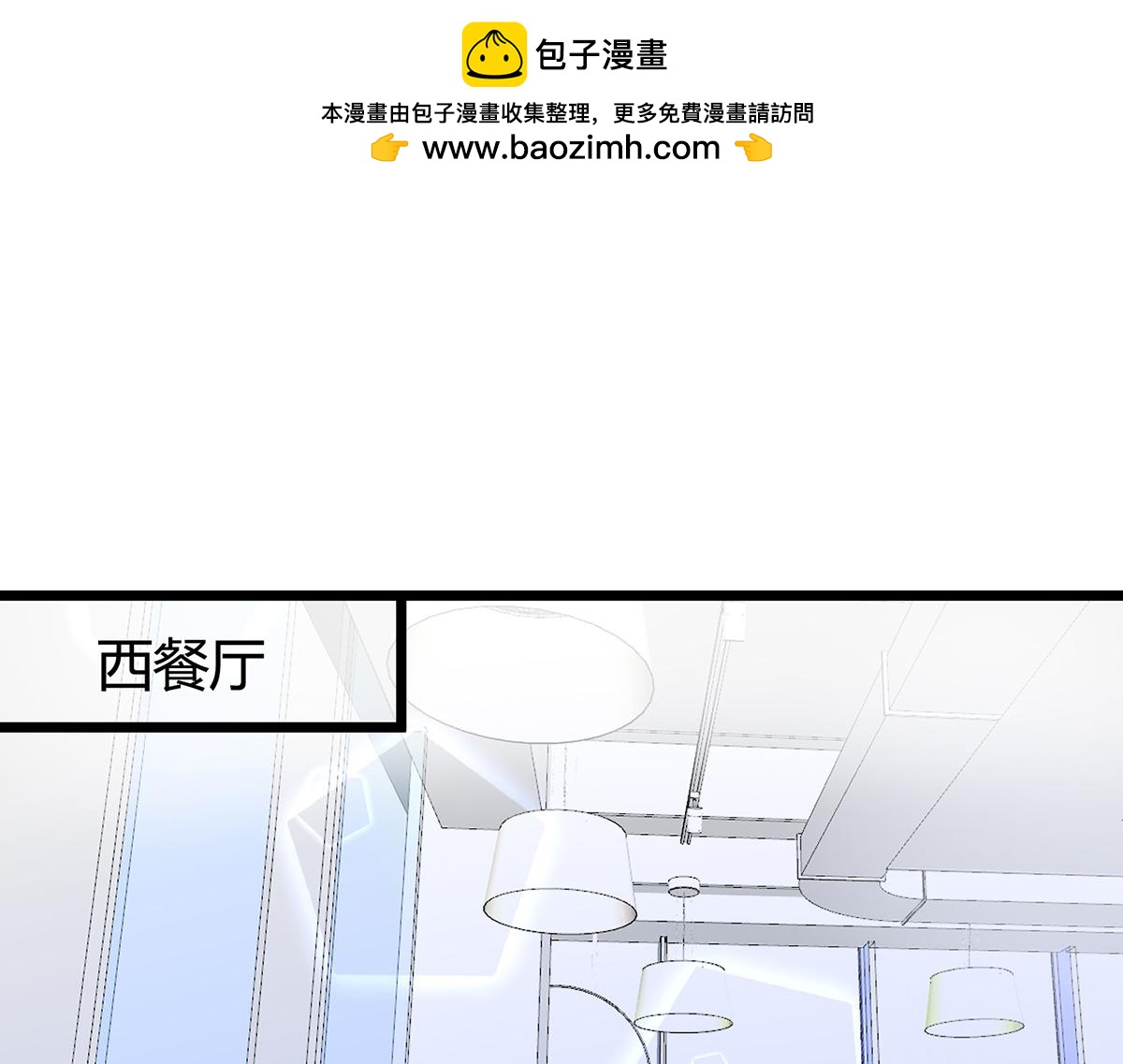 你们是什么关系?-第25话