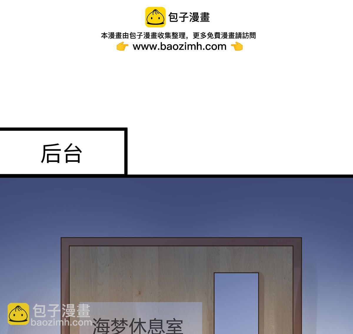 竟然&ldquo;失误&rdquo;了？！-第27话