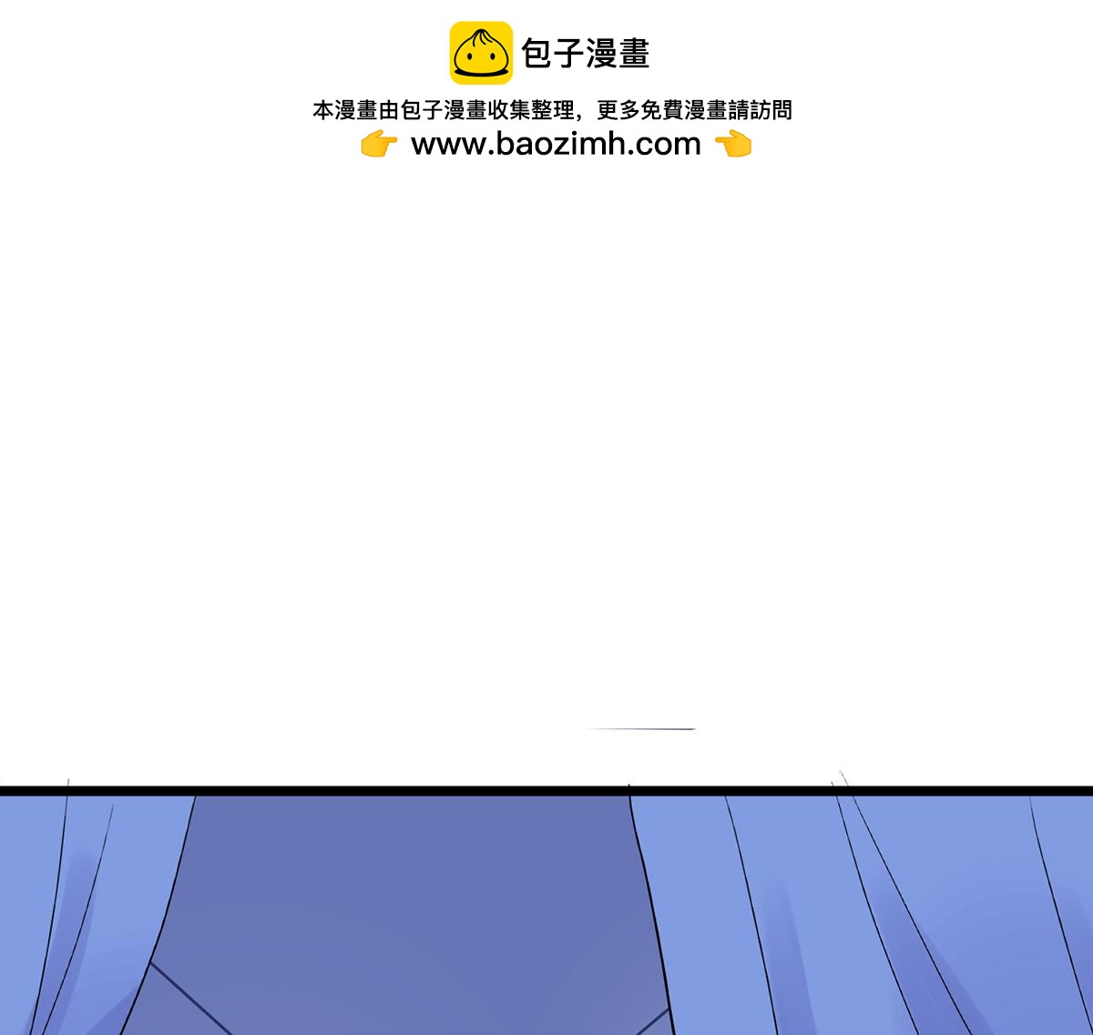 如果再深她就废了！-第29话