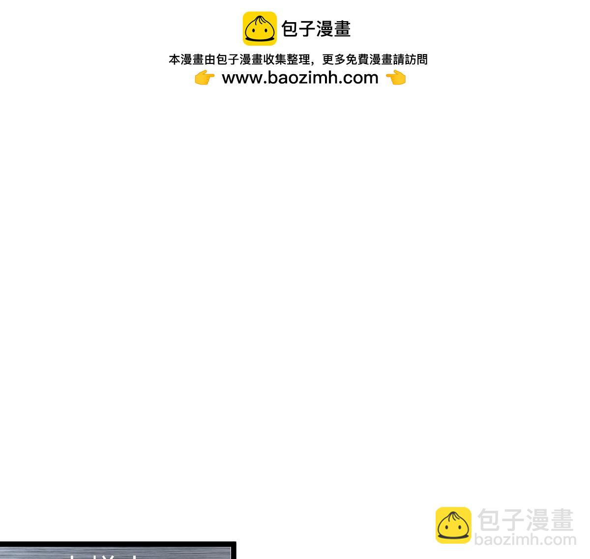 请你暂时迁就一下-第33话