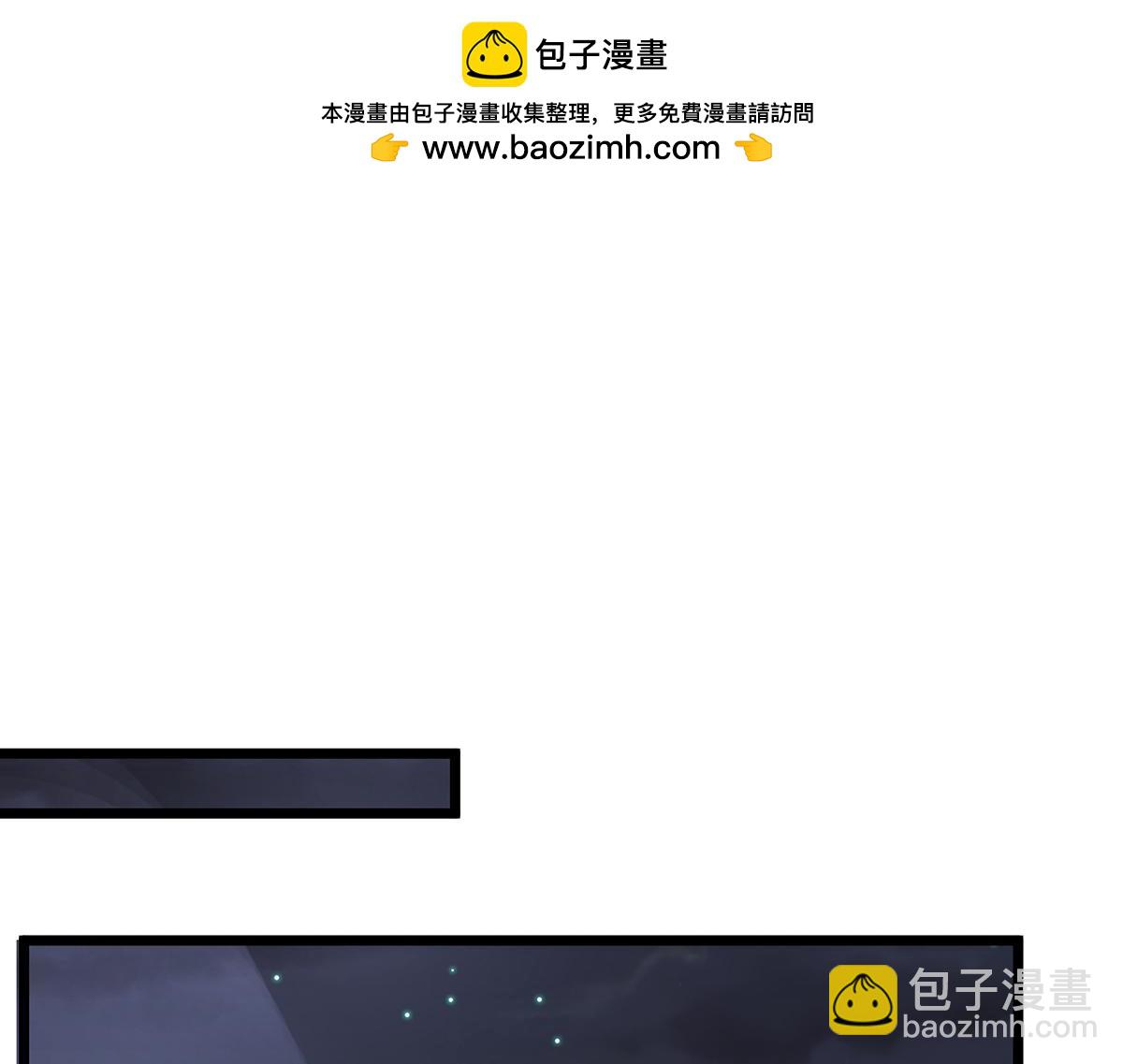 他对女人从来不付出真心！-第37话