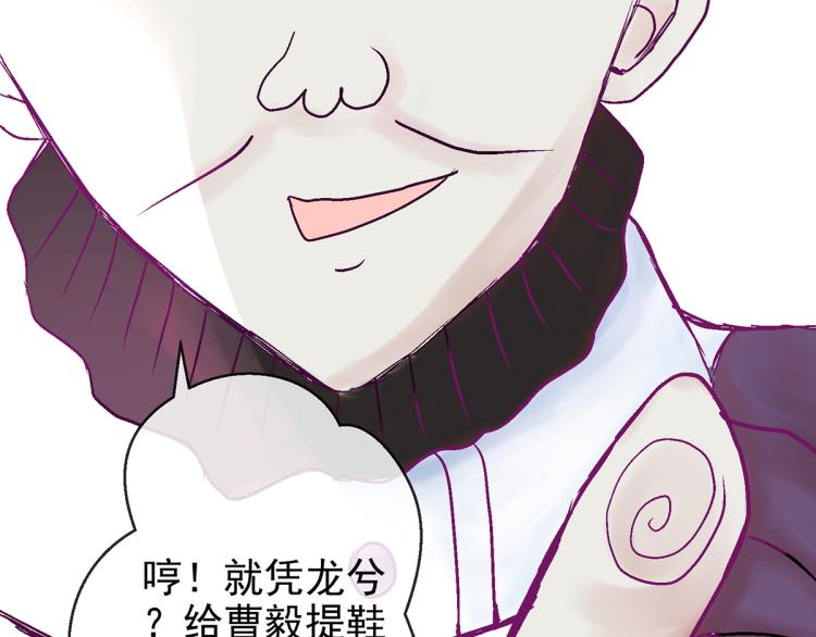 慕远风!你混蛋!(1/2)-第5话