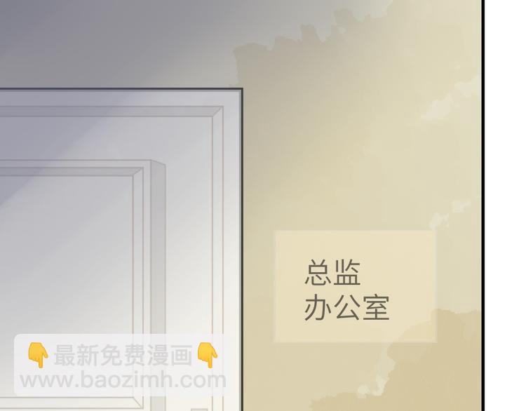 慕远风!你混蛋!(1/2)-第5话