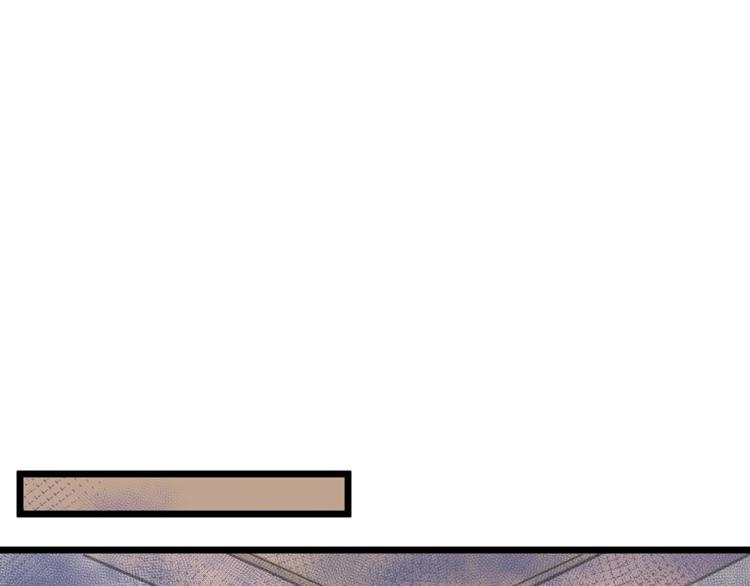 慕远风!你混蛋!(1/2)-第5话