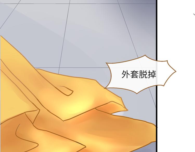 慕远风!你混蛋!(1/2)-第5话