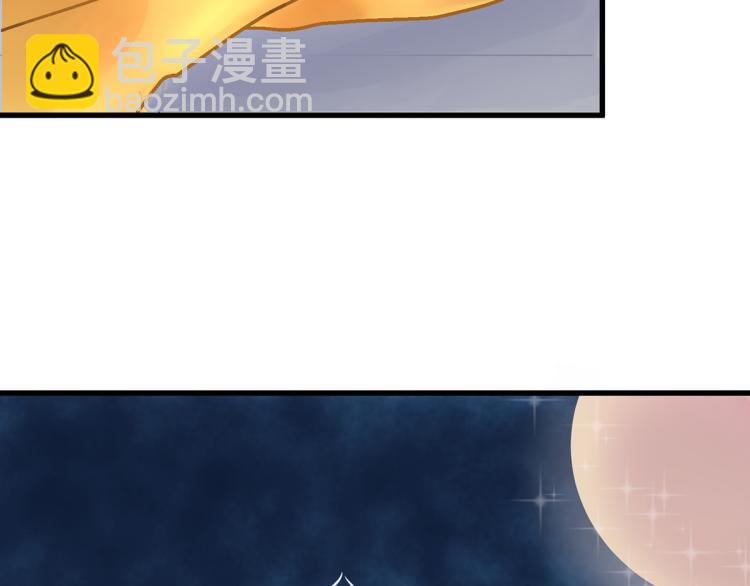 慕远风!你混蛋!(1/2)-第5话