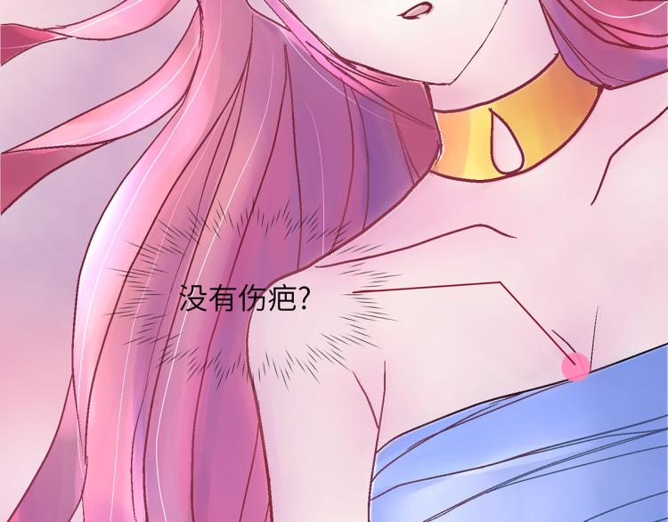 慕远风!你混蛋!(1/2)-第5话