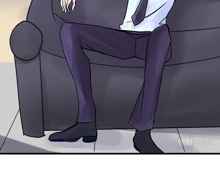 慕远风!你混蛋!(1/2)-第5话