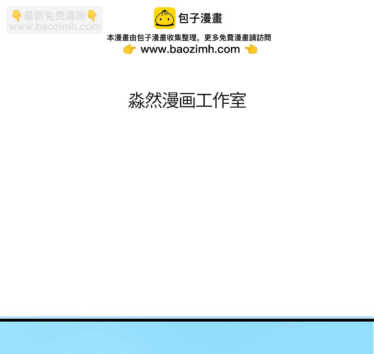 我们以前见过吗？-第7话