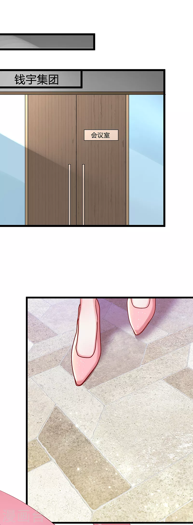 夢無岸第2季 - 第3話 你的女朋友到底是誰？ - 5