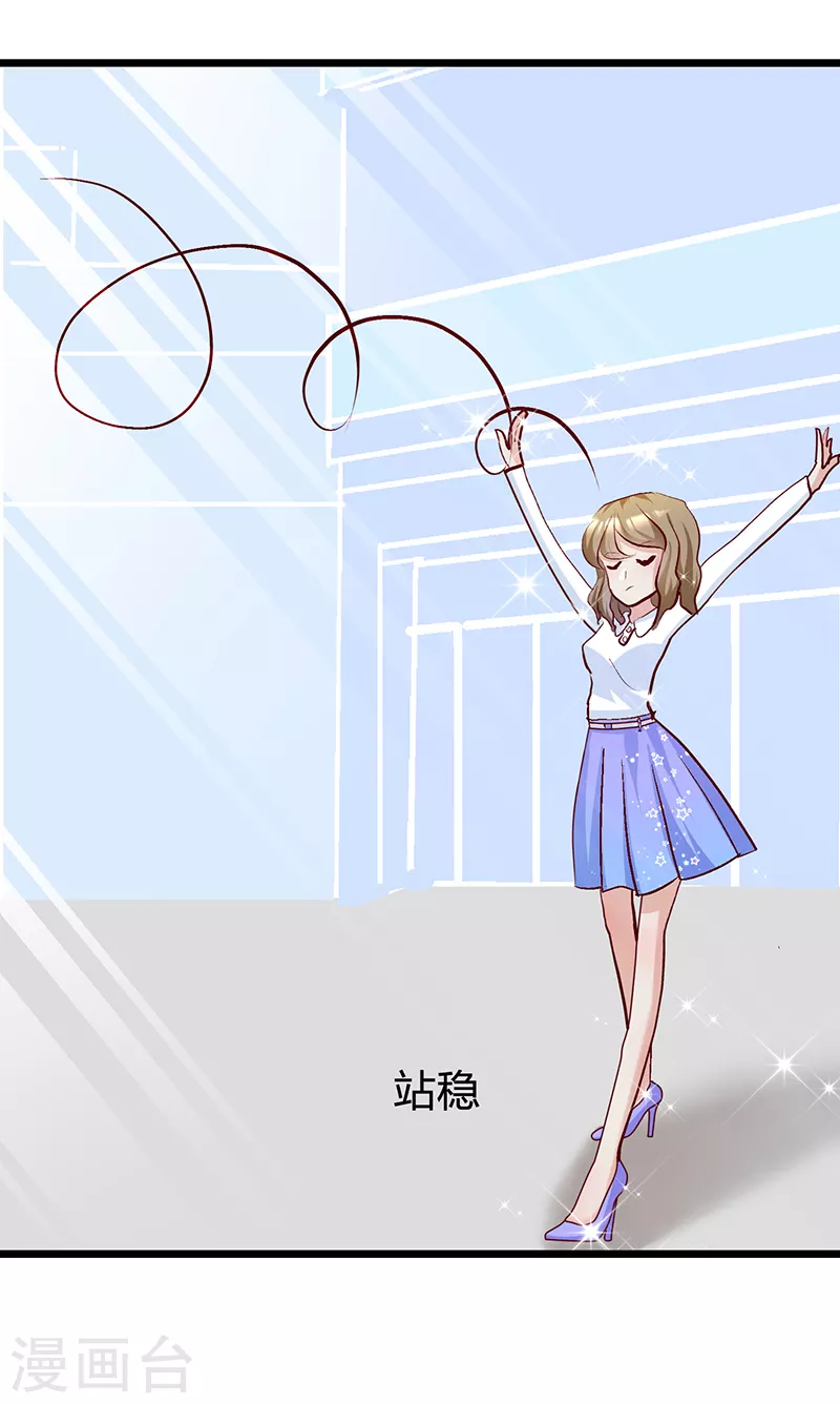 夢無岸第2季 - 第3話 你的女朋友到底是誰？ - 3