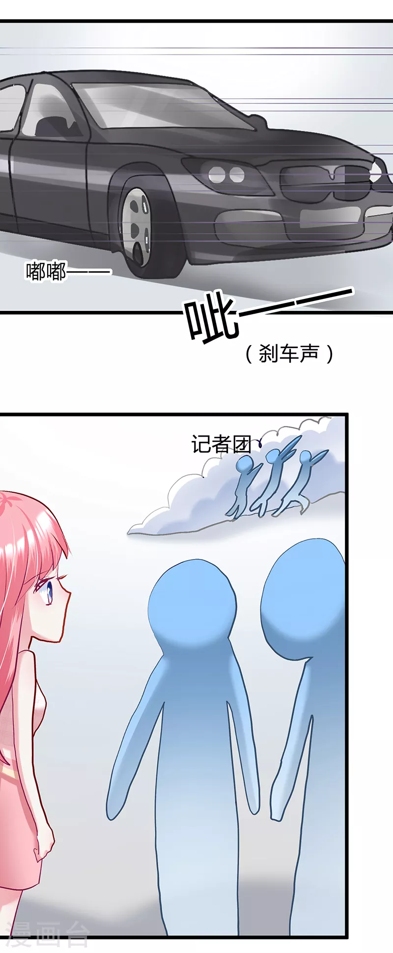 夢無岸第2季 - 第3話 你的女朋友到底是誰？ - 1