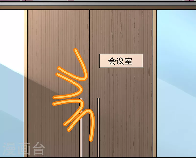 夢無岸第2季 - 第5話 海夢背後的真相？ - 5