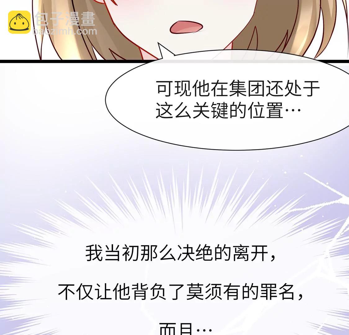 《梦无岸第2季》 - 关键时刻，绝不退缩！(1/2) - 8