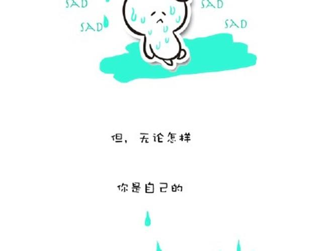 萌物园 - 我很好 - 2