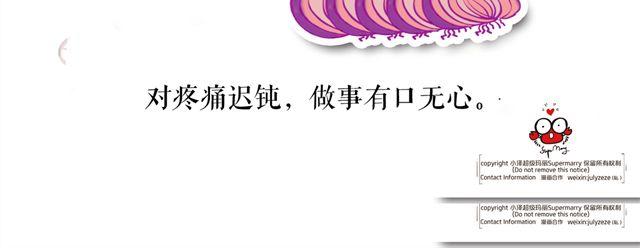 萌物园 - 刀君的心酸 - 2