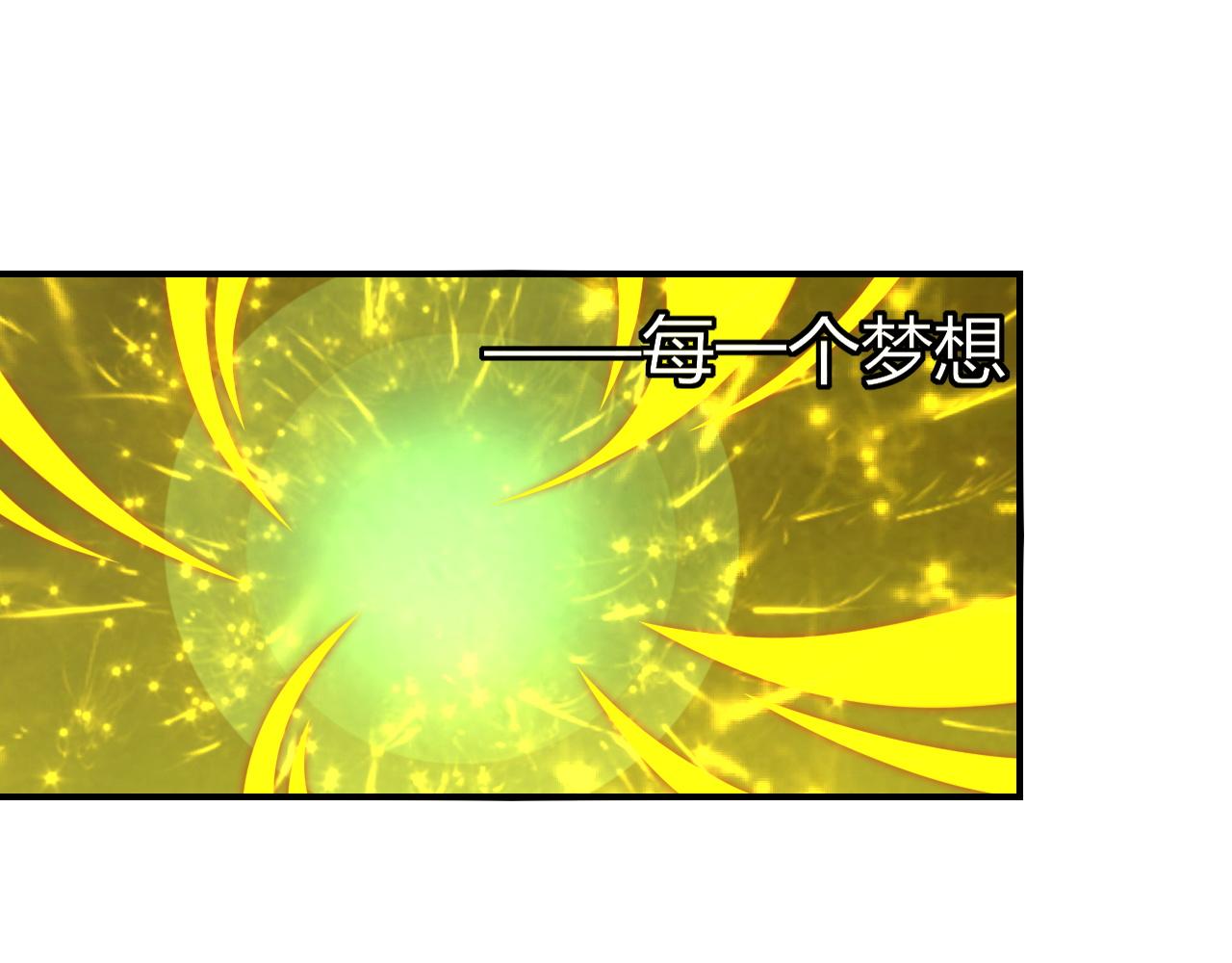 不欢而散(1/2)-第1话