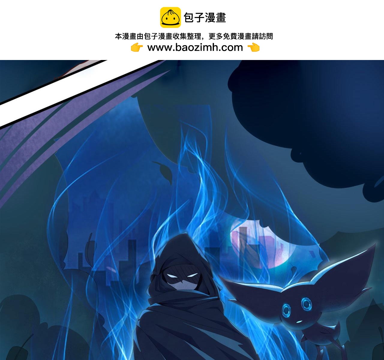 不欢而散(1/2)-第1话