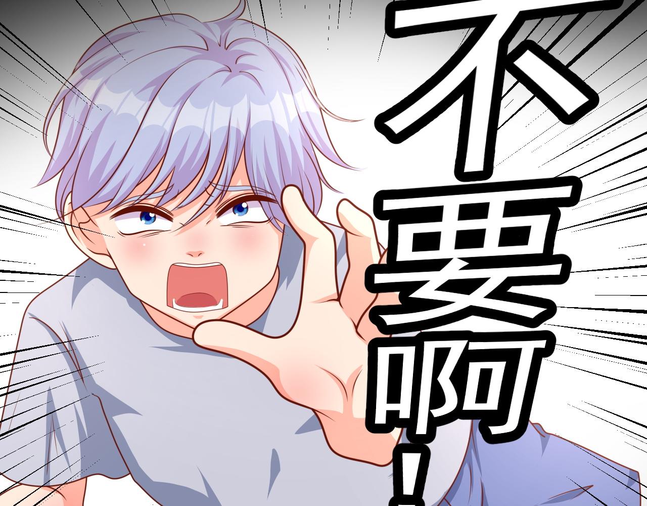 不欢而散(1/2)-第1话