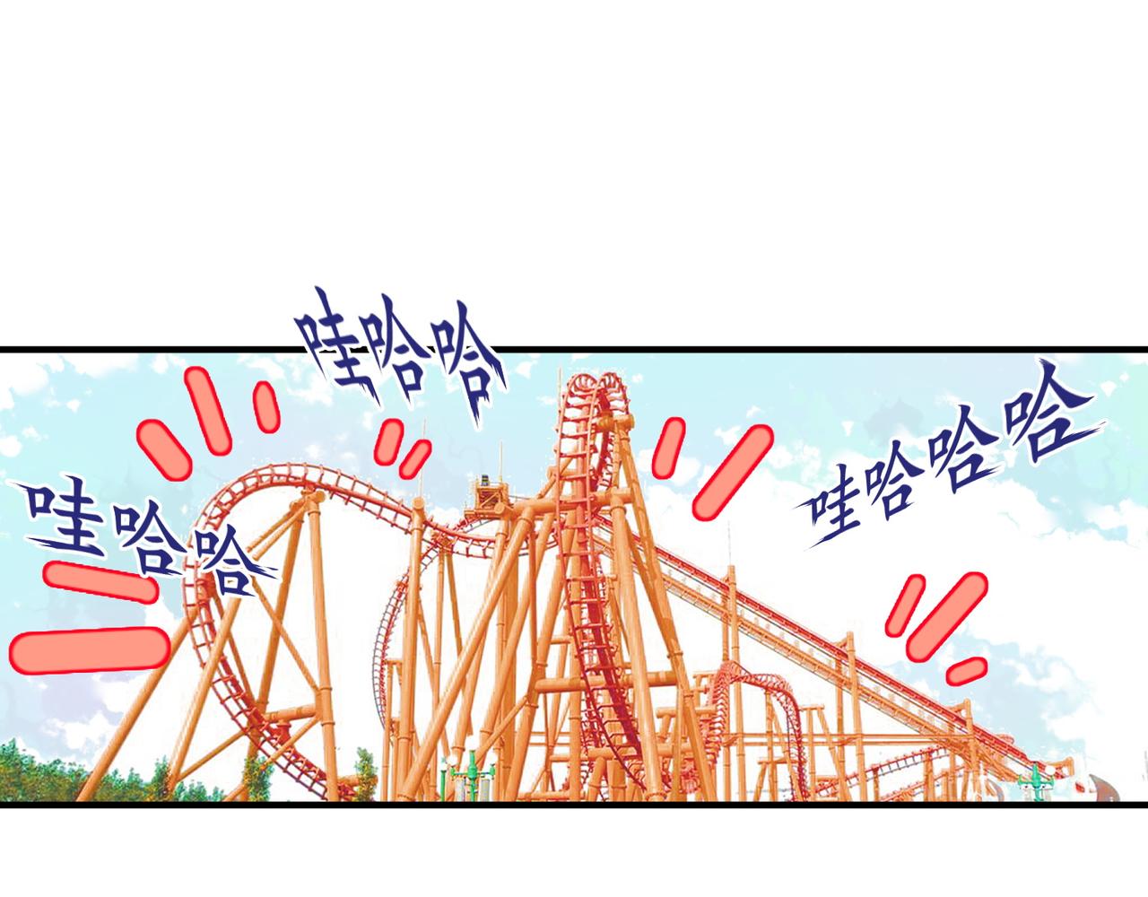 不欢而散(1/2)-第1话