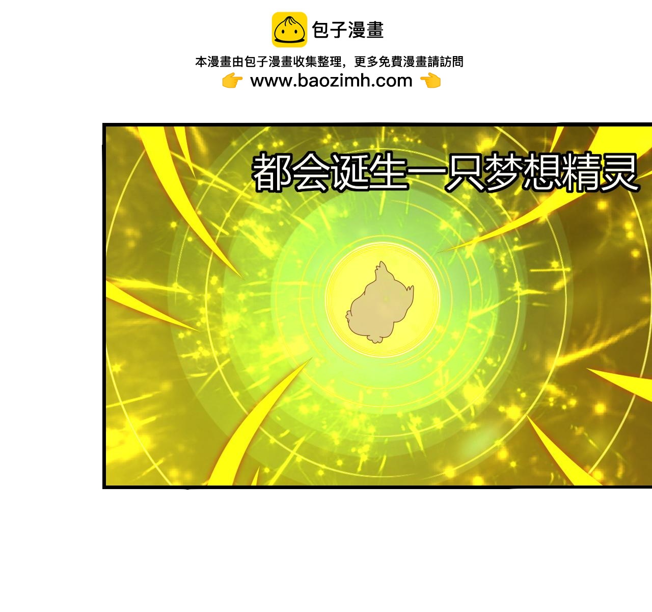 不欢而散(1/2)-第1话