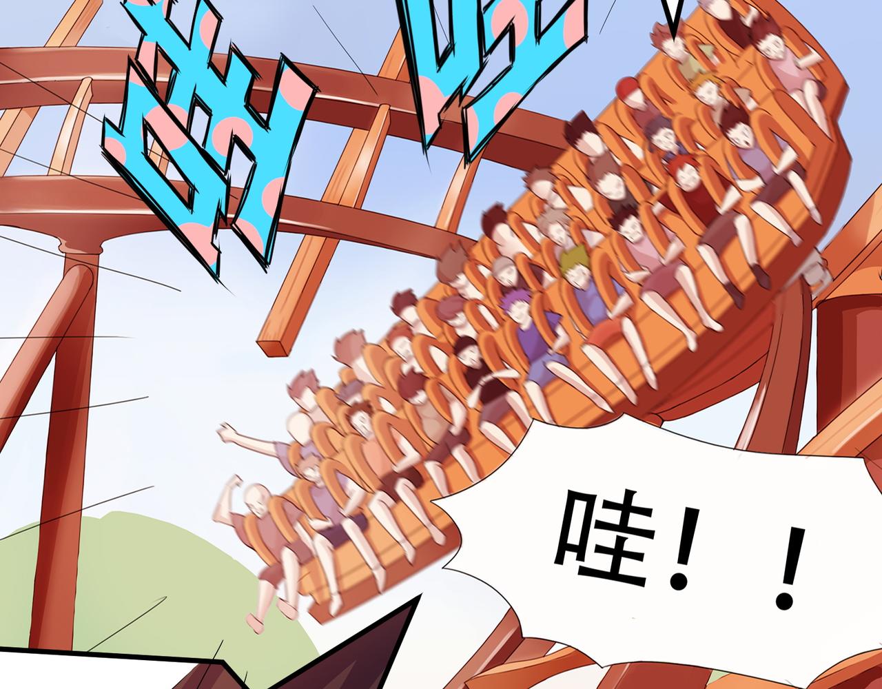 不欢而散(1/2)-第1话