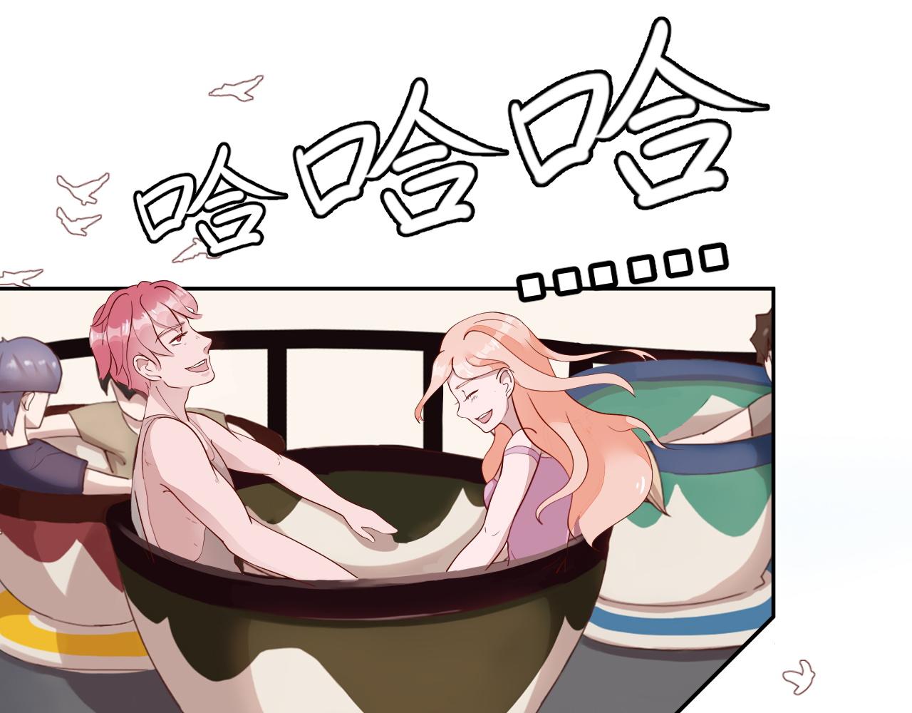 不欢而散(1/2)-第1话