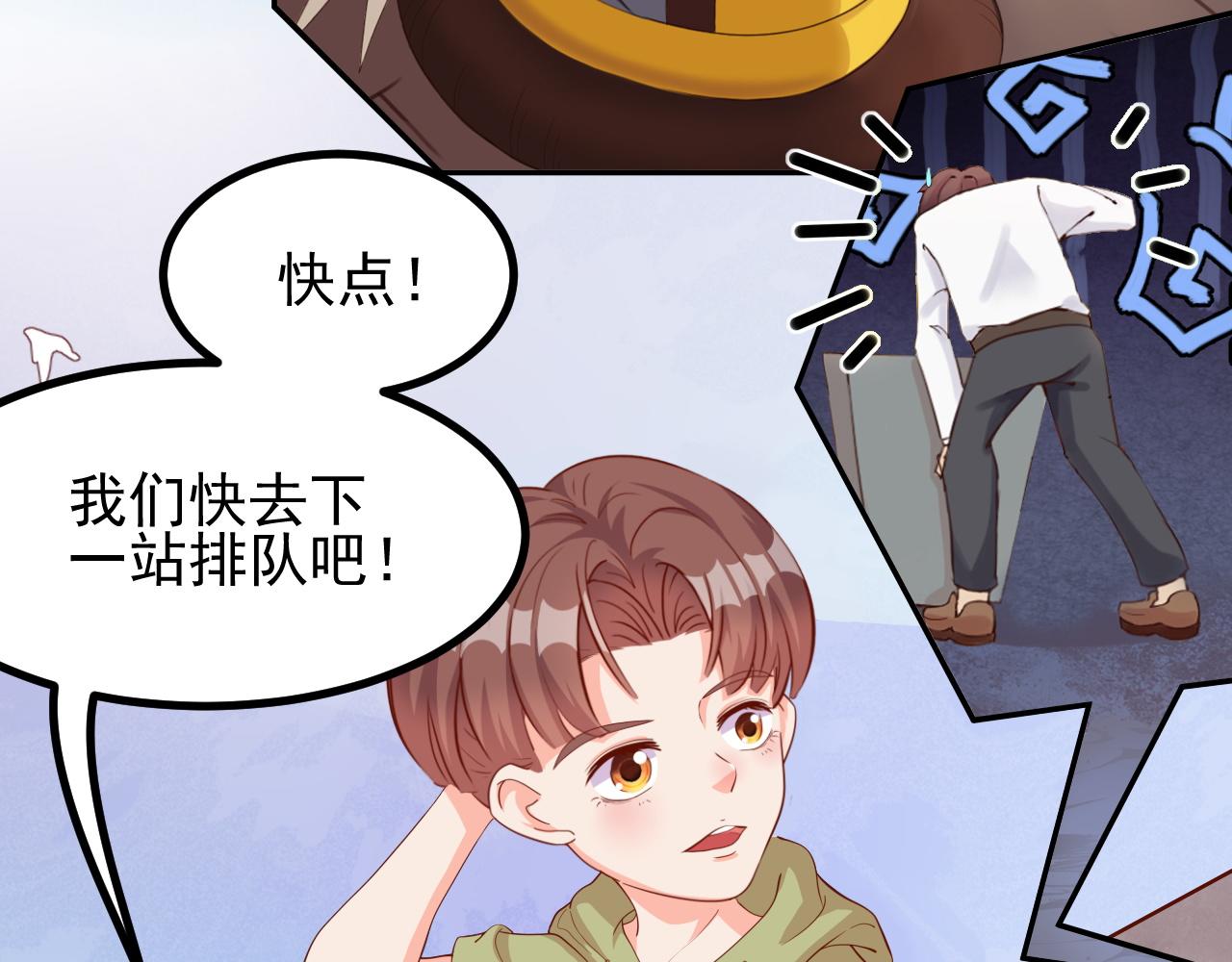 不欢而散(1/2)-第1话