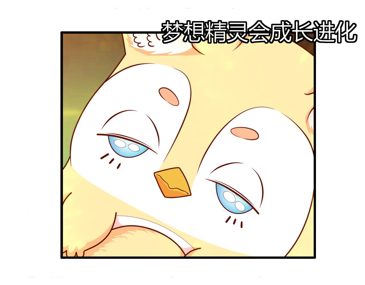 不欢而散(1/2)-第1话