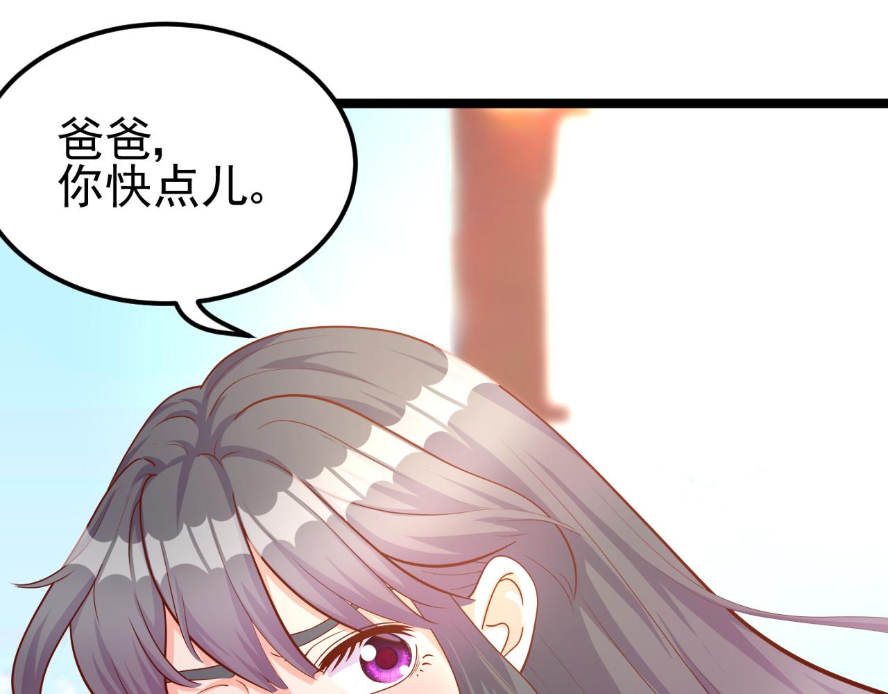 不欢而散(1/2)-第1话