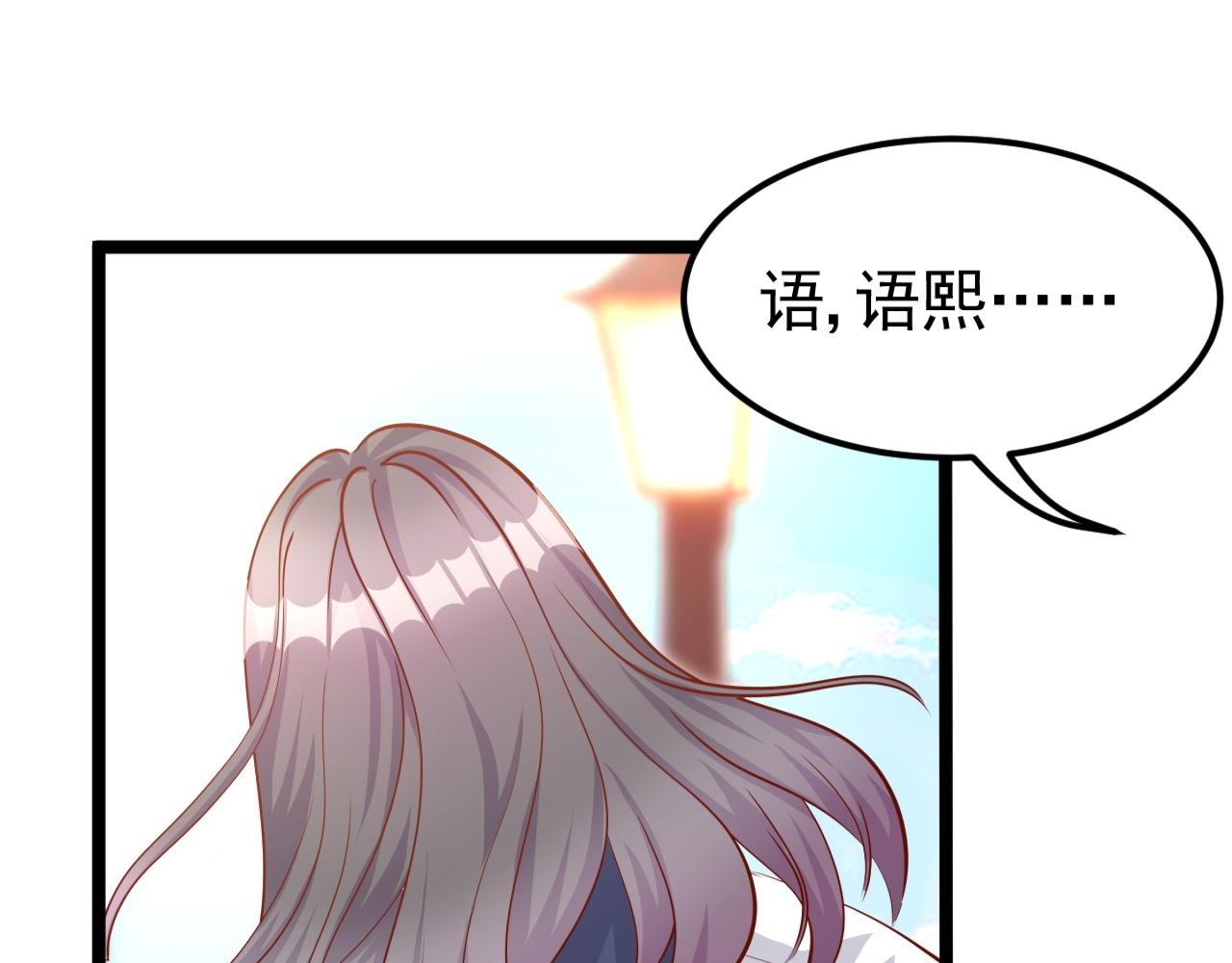 不欢而散(1/2)-第1话