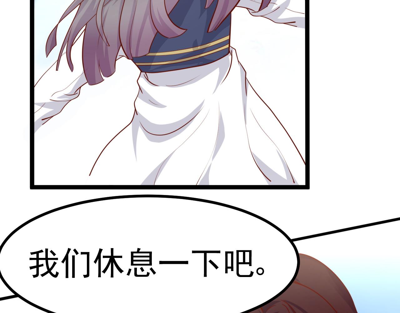 不欢而散(1/2)-第1话