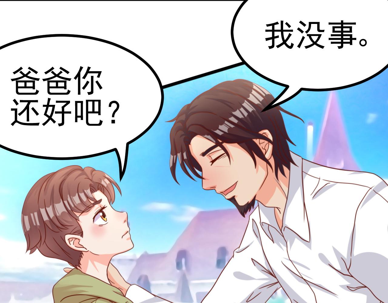 不欢而散(1/2)-第1话