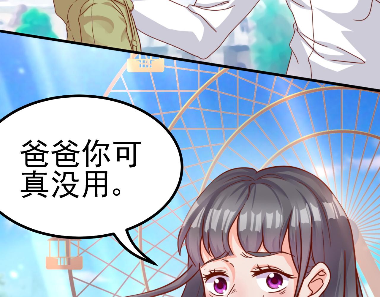 不欢而散(1/2)-第1话