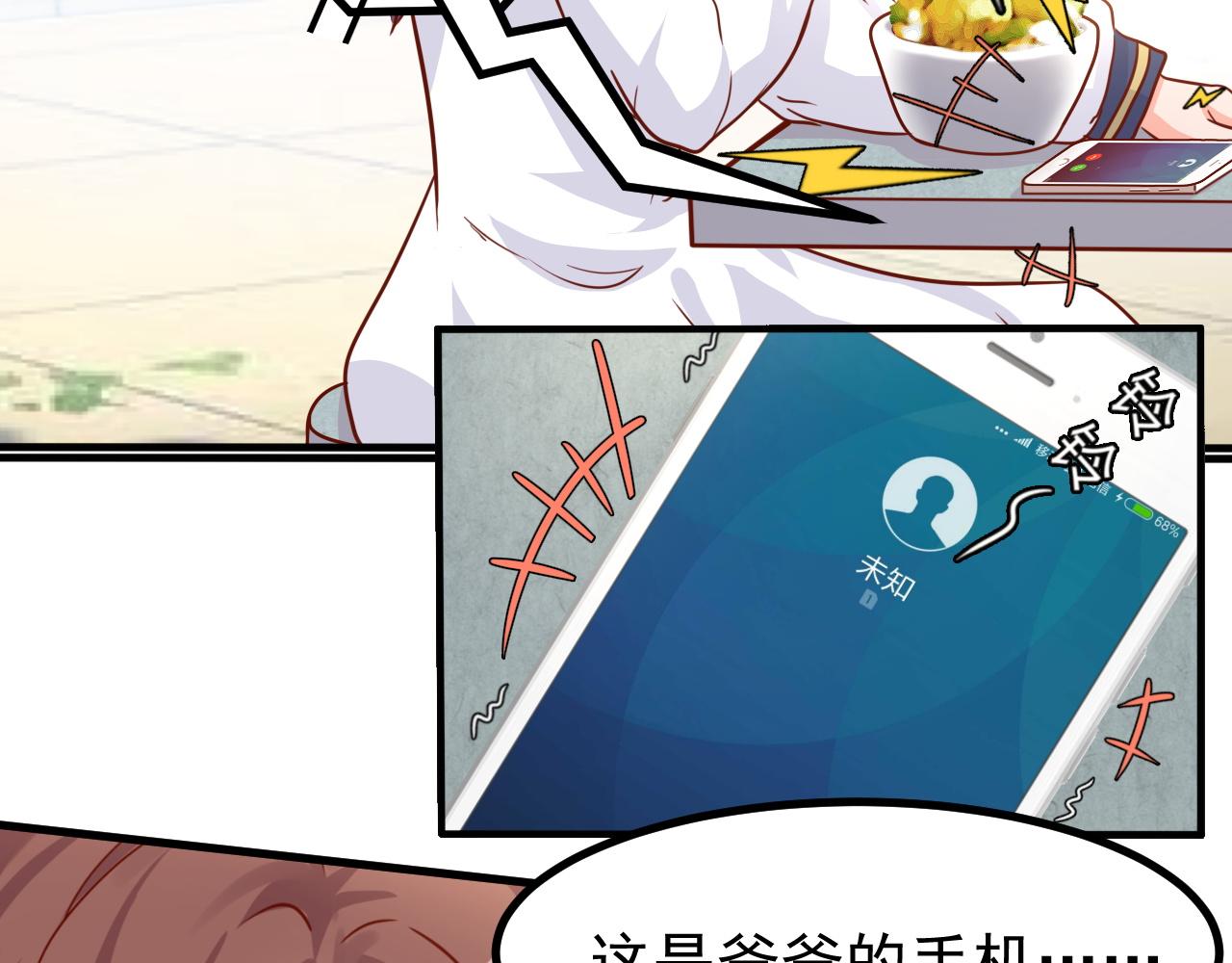 不欢而散(1/2)-第1话