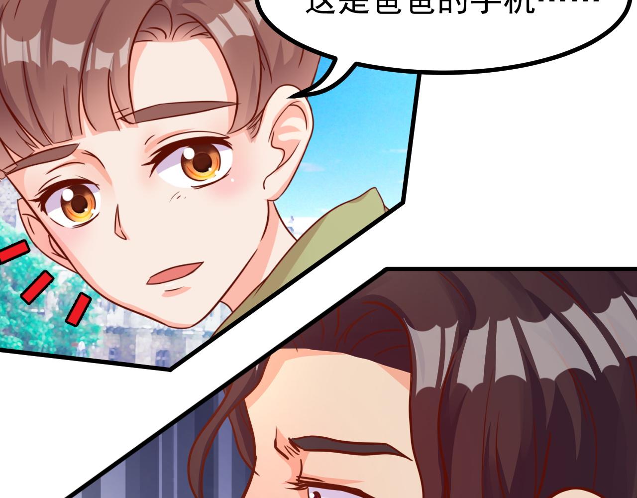 不欢而散(1/2)-第1话