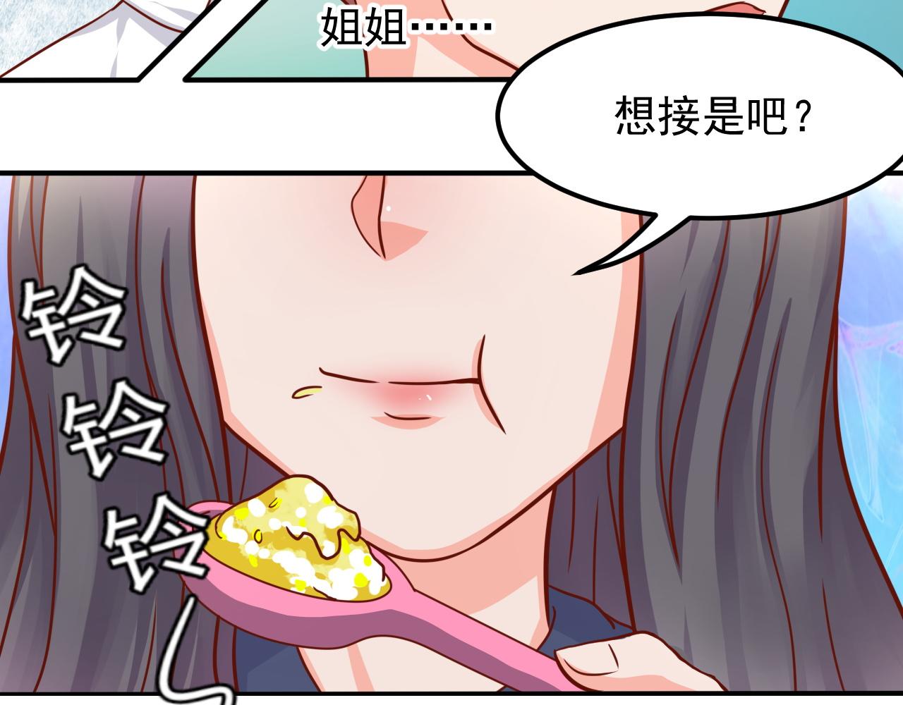 不欢而散(1/2)-第1话