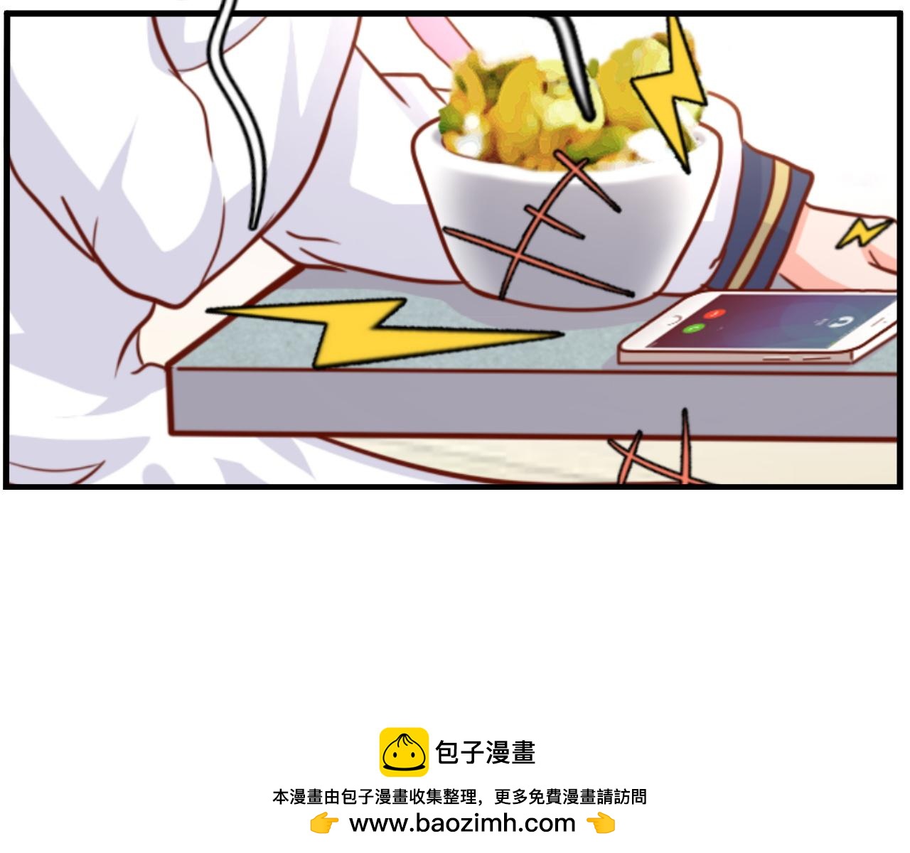 不欢而散(1/2)-第1话