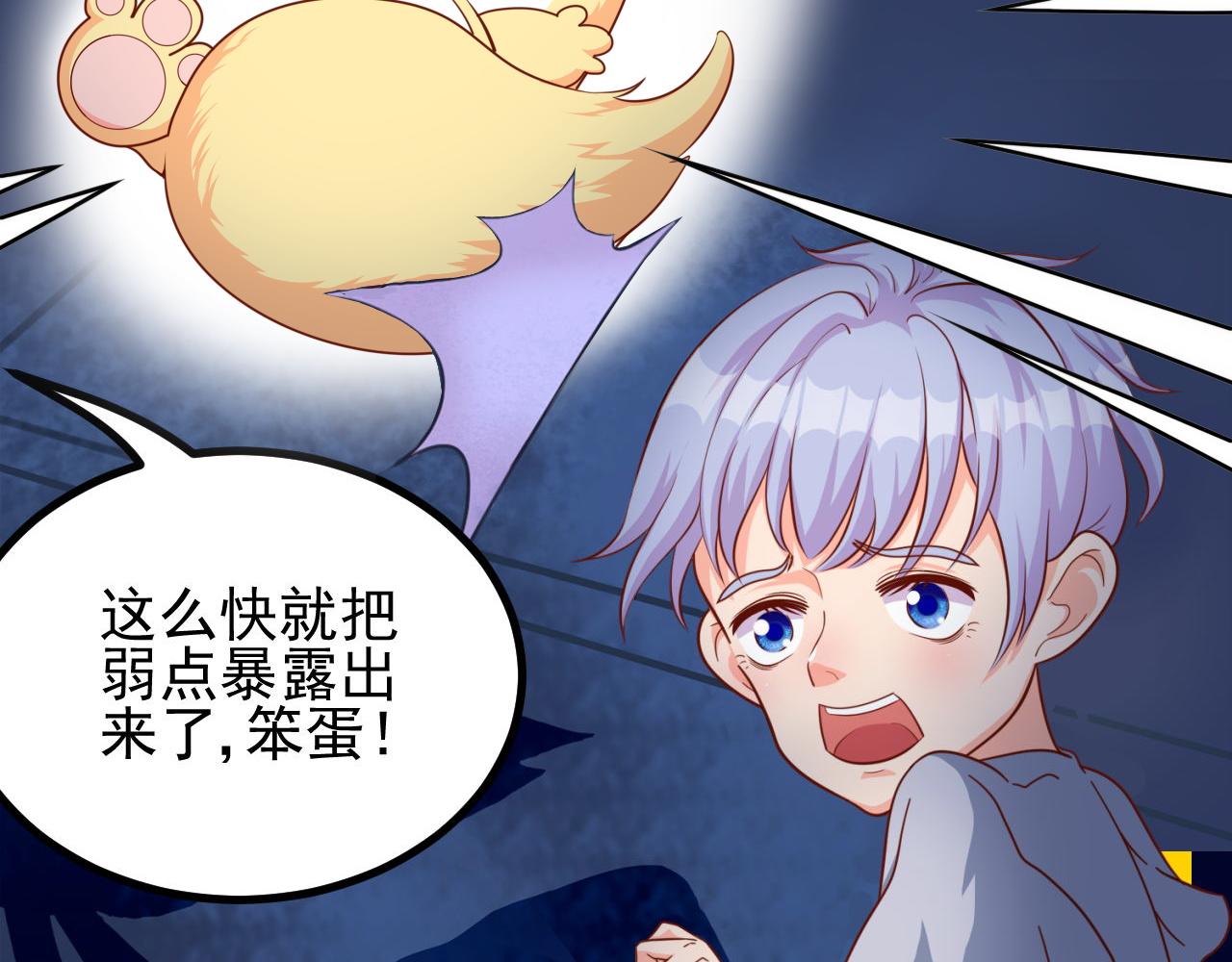 不欢而散(1/2)-第1话