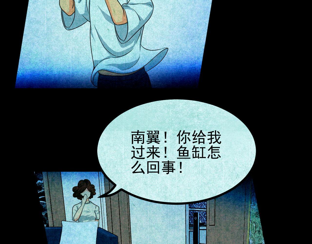 夢想精靈 - 玉蘭花，開了(1/2) - 4