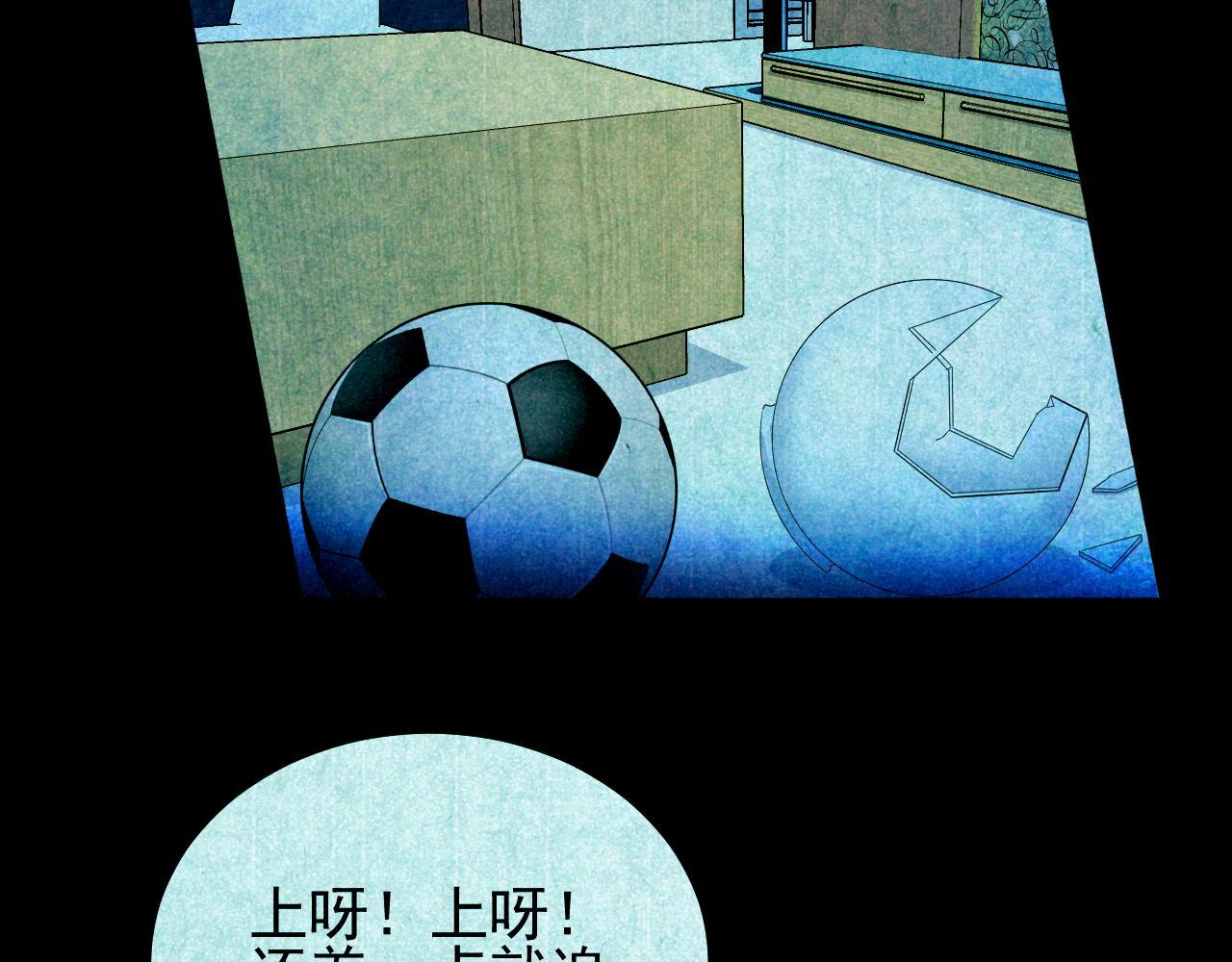 夢想精靈 - 玉蘭花，開了(1/2) - 5