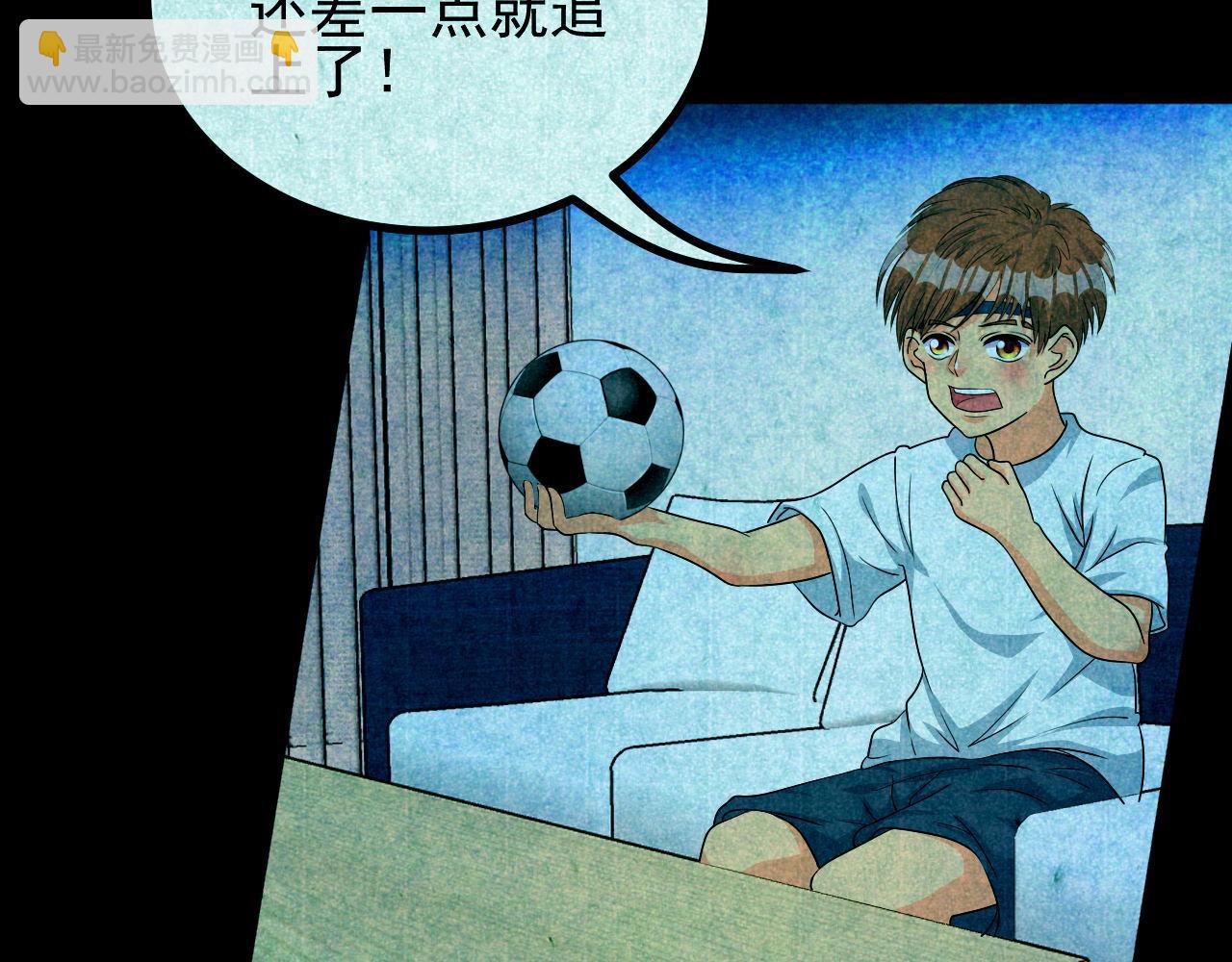 夢想精靈 - 玉蘭花，開了(1/2) - 6