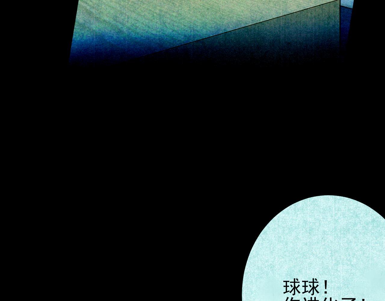 夢想精靈 - 玉蘭花，開了(1/2) - 7