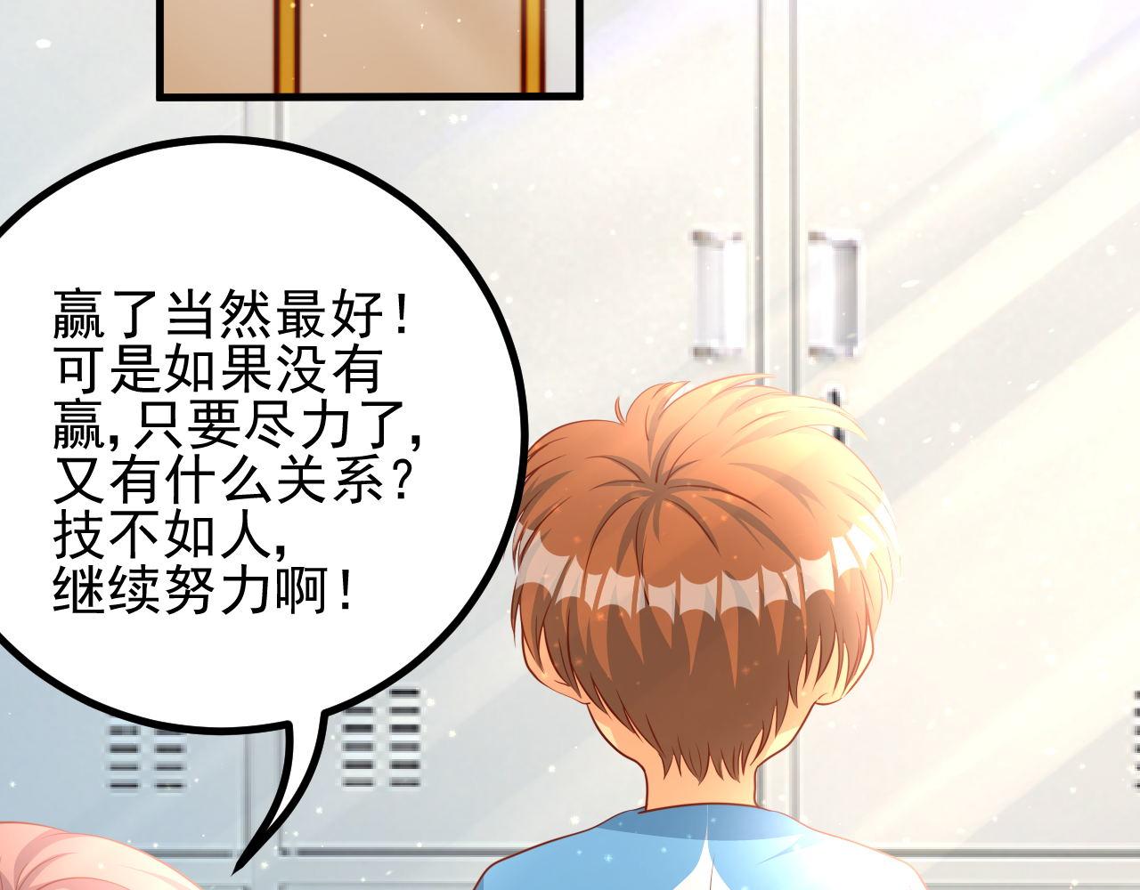 夢想精靈 - 玉蘭花，開了(1/2) - 4