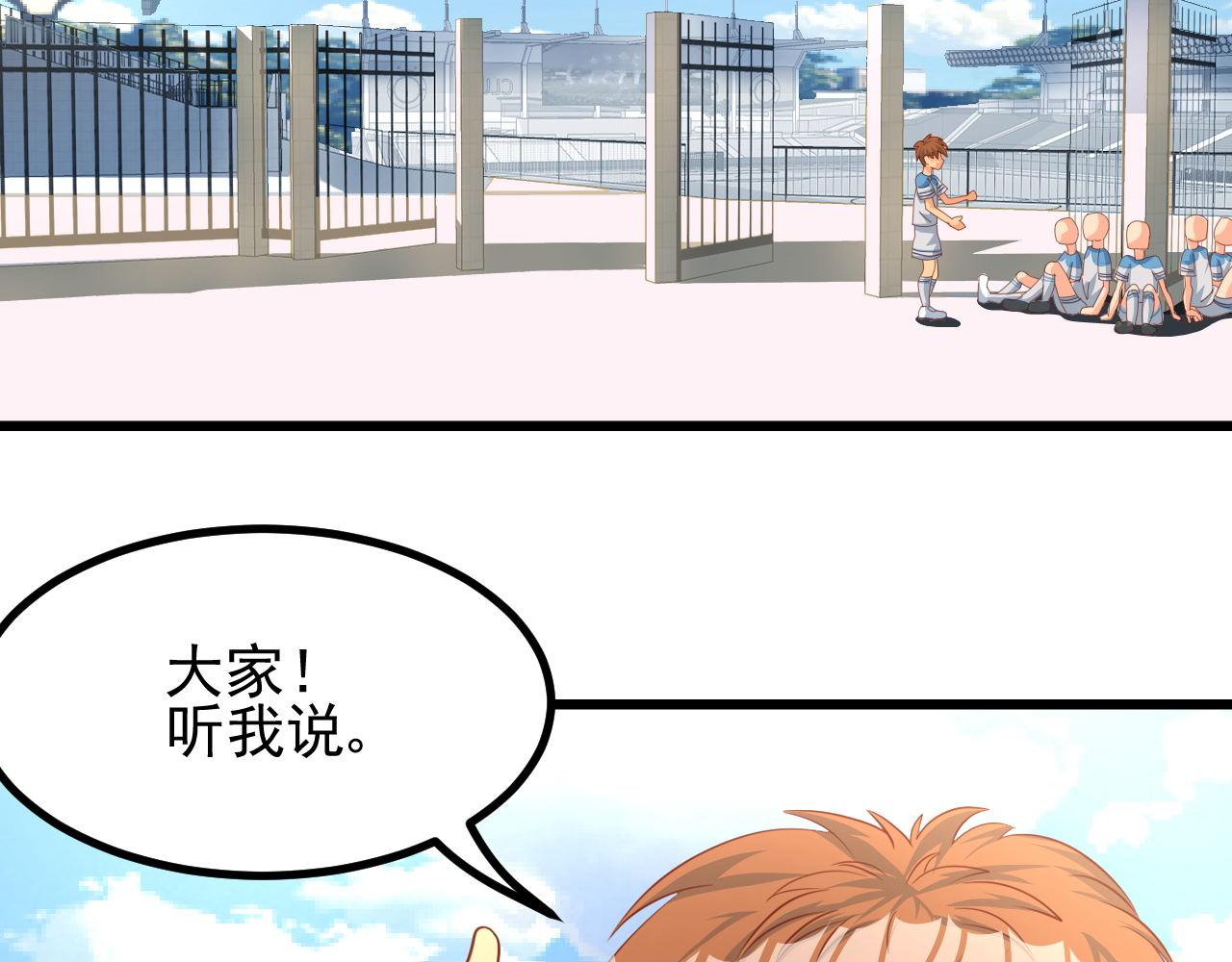 夢想精靈 - 玉蘭花，開了(1/2) - 6