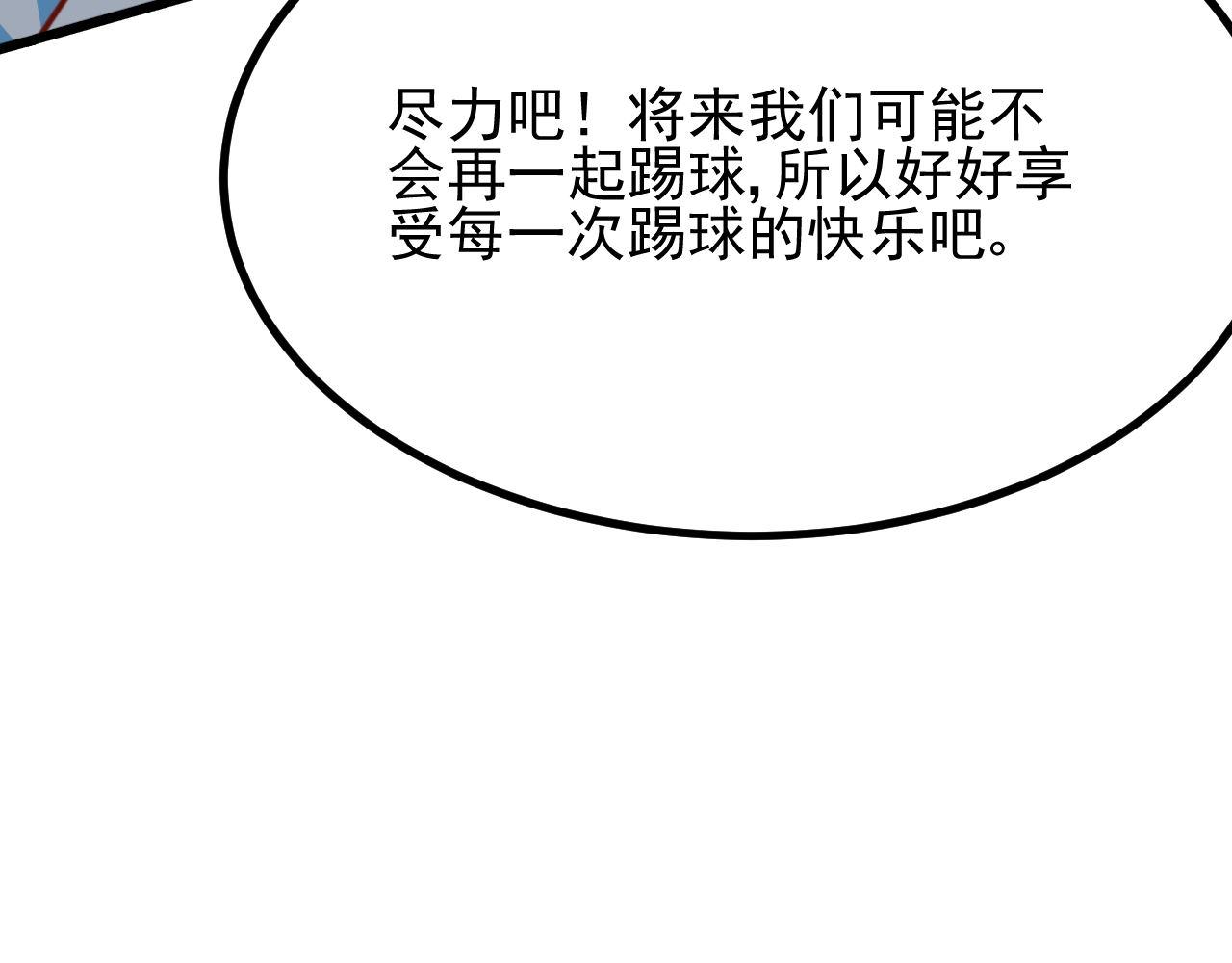 夢想精靈 - 玉蘭花，開了(1/2) - 8