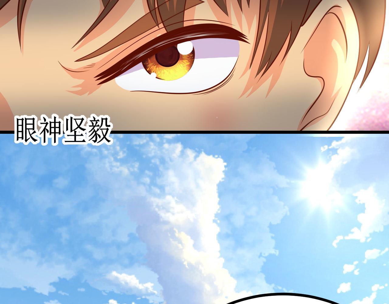 夢想精靈 - 玉蘭花，開了(1/2) - 3