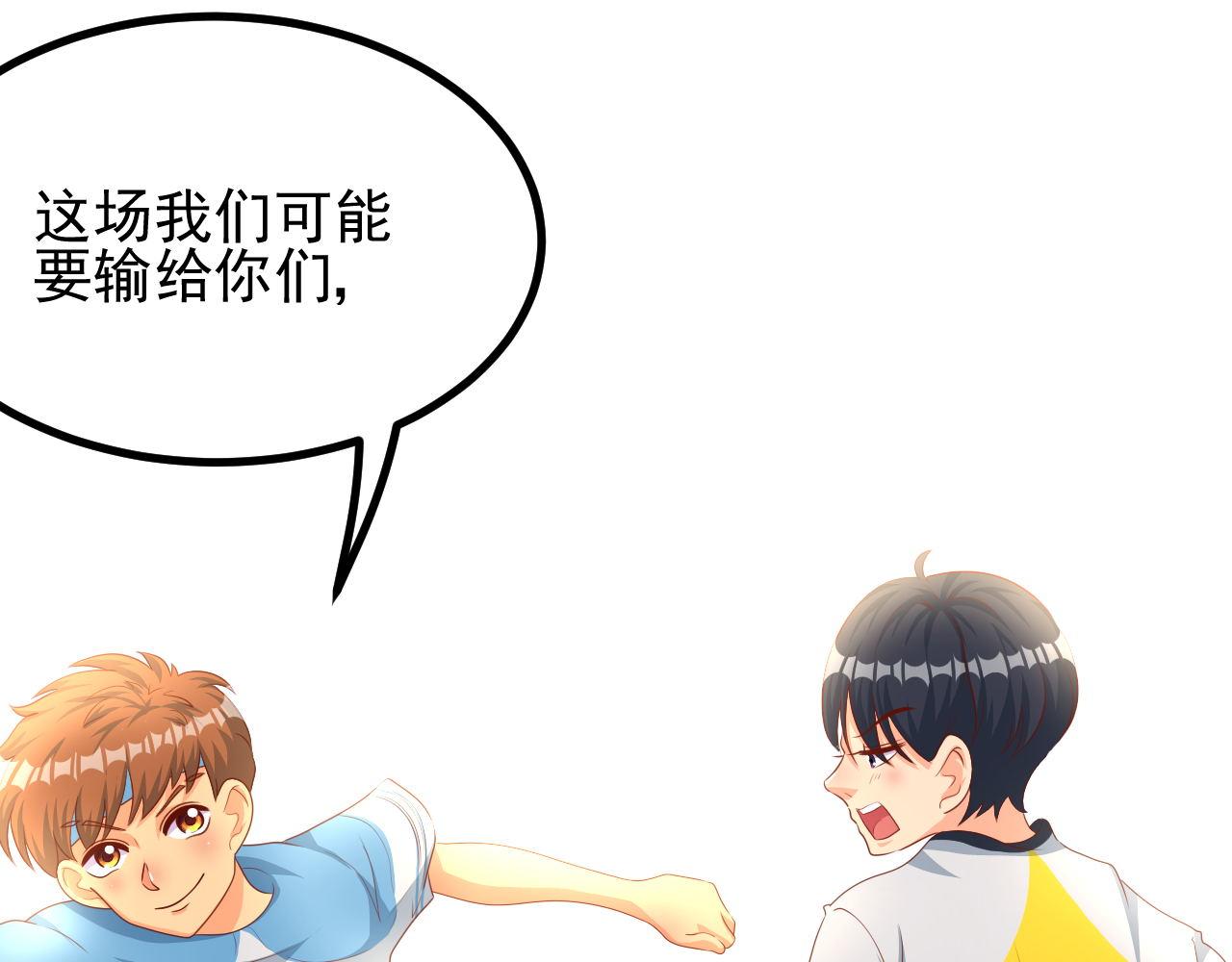 夢想精靈 - 玉蘭花，開了(1/2) - 6