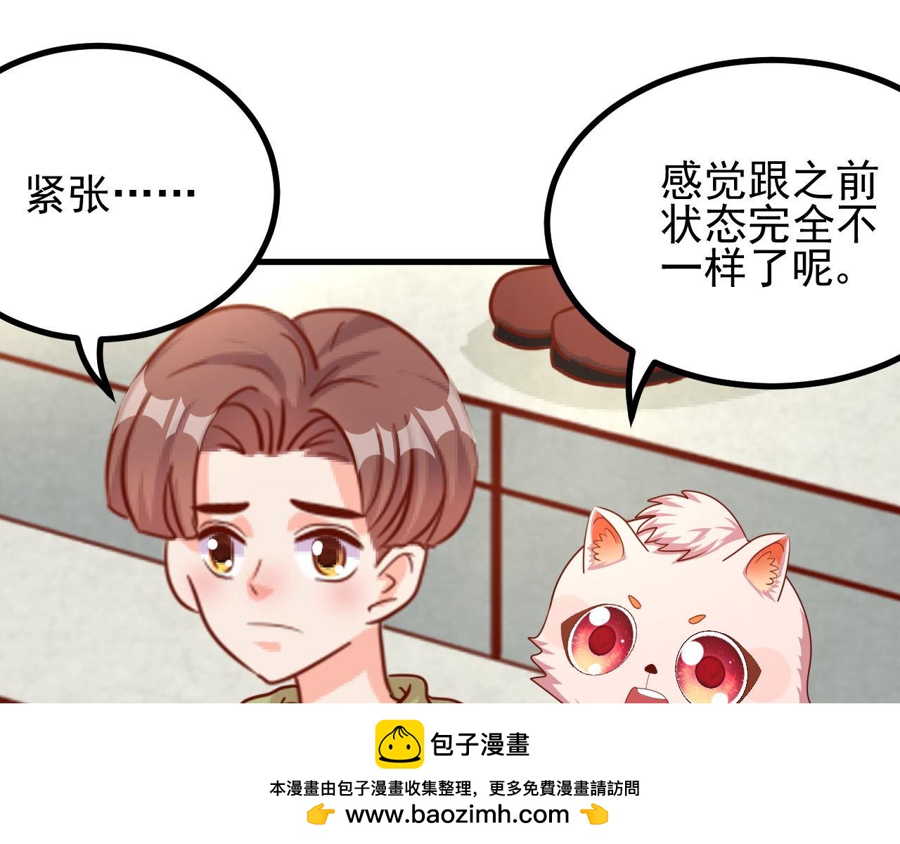 夢想精靈 - 玉蘭花，開了(2/2) - 4