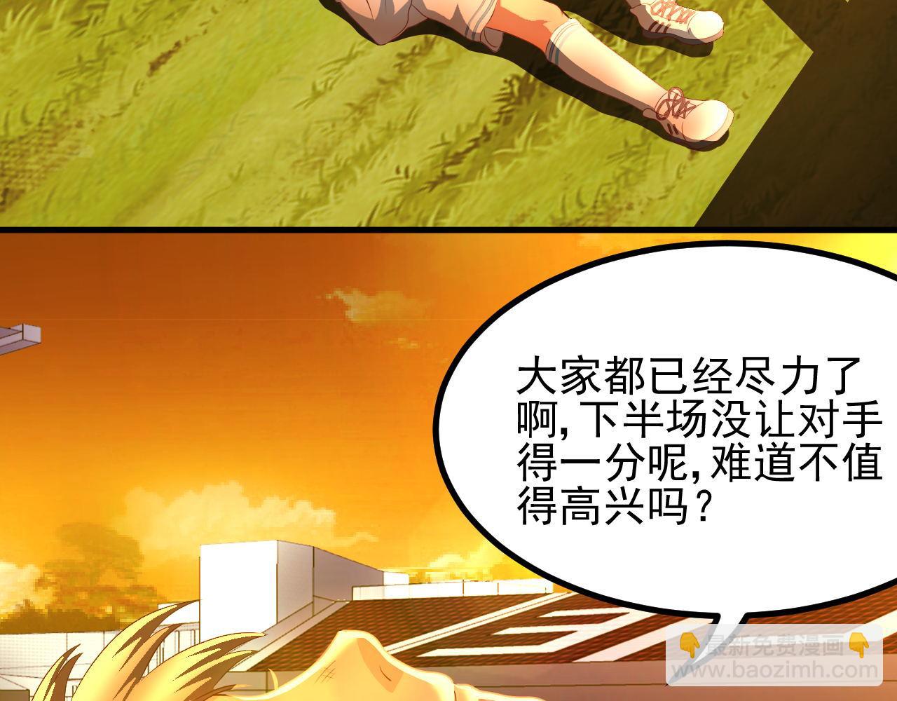 夢想精靈 - 玉蘭花，開了(2/2) - 3